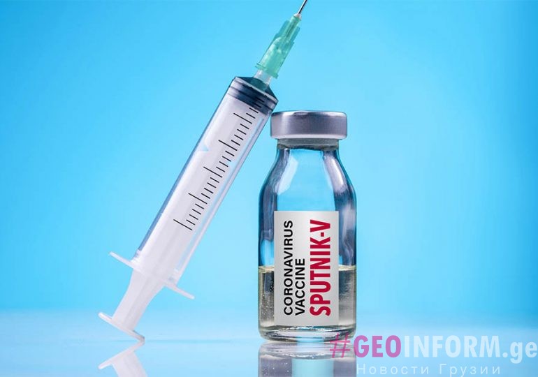 Грузия не рассматривает получение российской вакцины "Спутник-V"