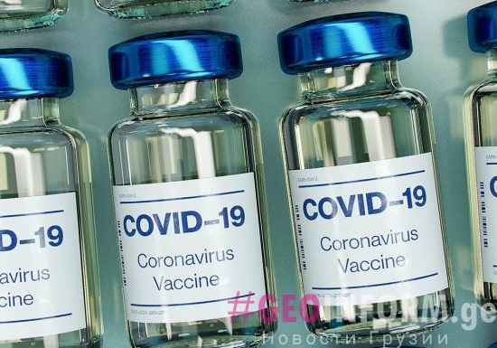 Georgia will receive a vaccine against Coronavirus in March 2021