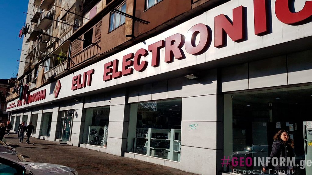 Магазин Elit Electronics в Батуми