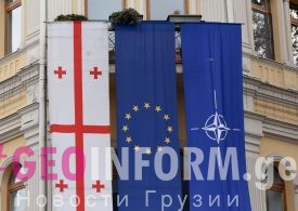 Парламент Грузії ухвалив резолюцію щодо ЄС та НАТО
