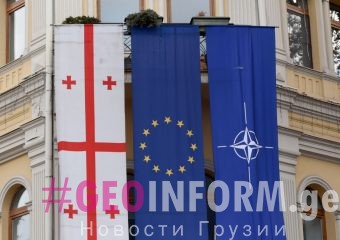 Парламент Грузии принял резолюцию о ЕС и НАТО