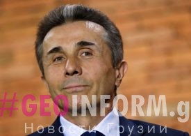 Bidzina Ivanishvili leaves politics