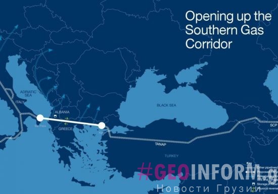 Газ в Европу пошел через Грузию по турецкому газопроводу