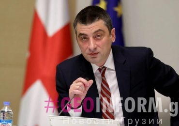 Новогоднее поздравление премьер министра Грузии Георгия Гахарии