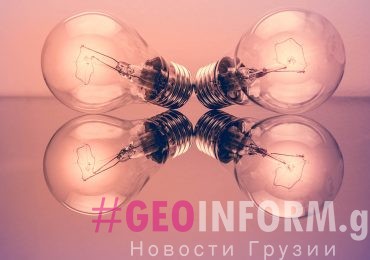 В Грузии будут оплачивать разницу электроэнергии бизнесу