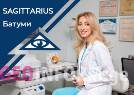 Ophthalmologist in Batumi and eye examination at the Sagittarius clinic