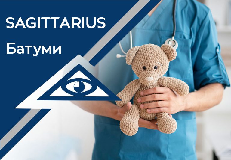 Лучший врач педиатр в Батуми