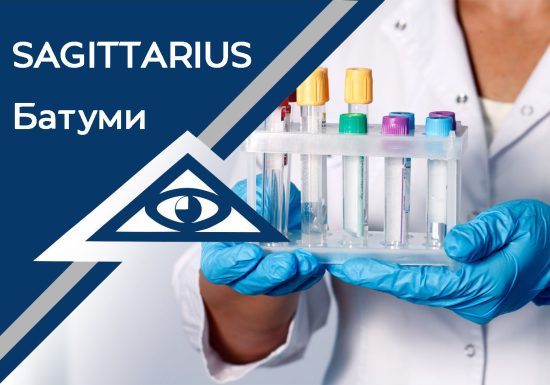 Tests in Batumi - laboratory tests