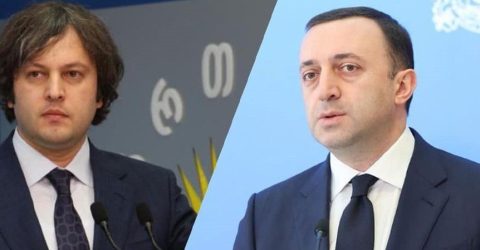 Гарибашвили и Кобахидзе поменяются местами